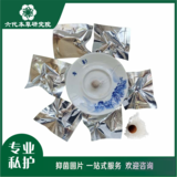 妇科抑菌拉线丹丸价格