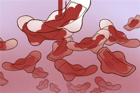 不同经血颜色辨别身体健康